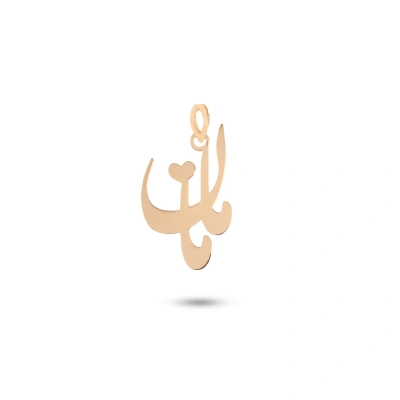آویز گردنبند طلا زنانه طرح مامان کد 1